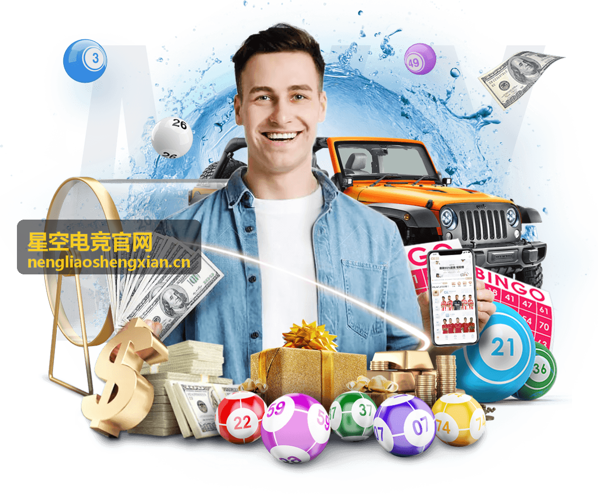 战队助威夜直播弹幕抽奖活动